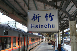 08_新竹駅構内.jpg